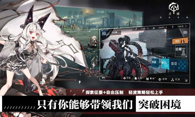 黑潮深海觉醒首测版 2024-06-25 15:08