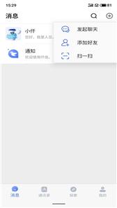 仟信  v1.0.5