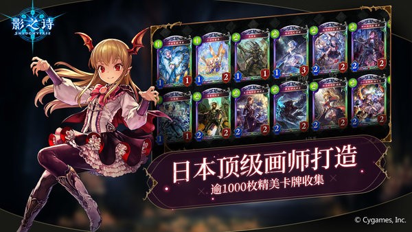 阴影之歌  v3.5.20