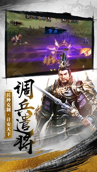 军阵三国 2024-06-25 15:08