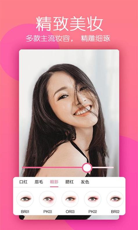 美颜轻拍相机 v1.0