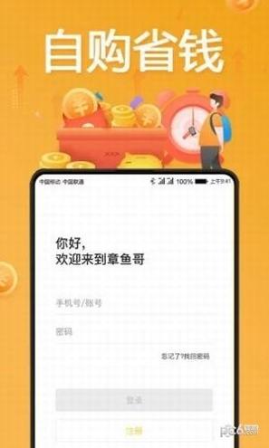 章鱼哥.jpg 章鱼哥.jpg