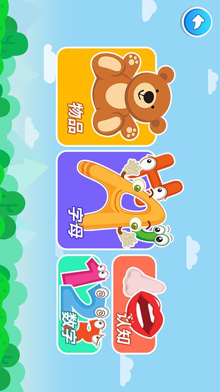 点点学单词 v1.0