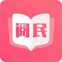 阅民小说粉红版