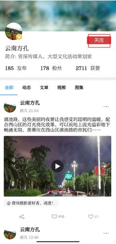 七彩云端图片5