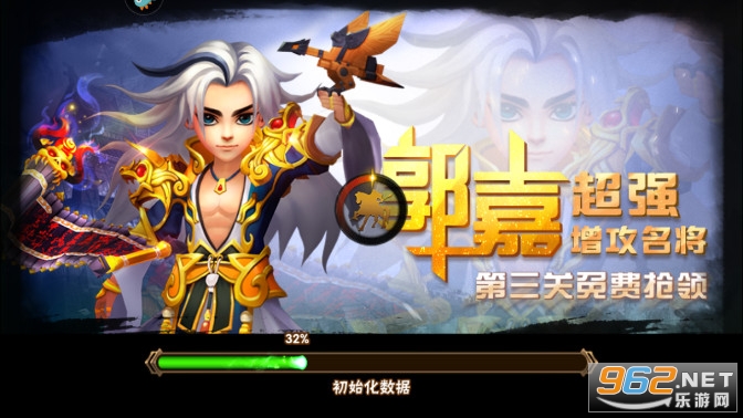 塔防三国志Ⅱ手游官方版