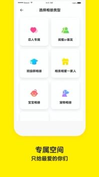 榴莲相机ios版 v3.0.5