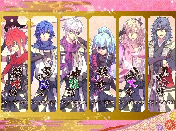 恋爱忍法帖汉化psp v1.0.0