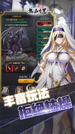 热血暗黑超高爆率 v1.0.0