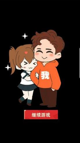 放开那妹子 v2.0