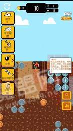 我的地下世界 v1.16.5.84549