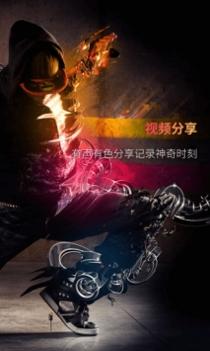 幻视 v3.0.5