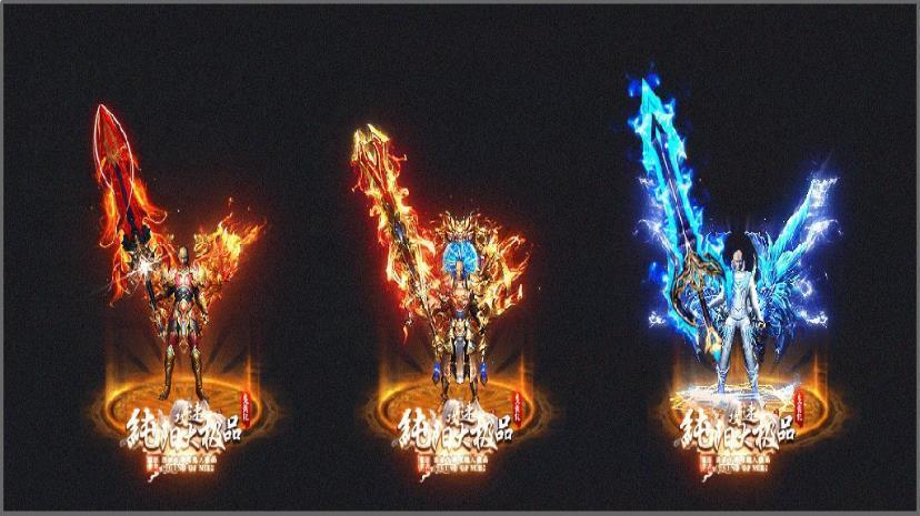 纯阳攻速大极品手游官方最新版  v4.0.1