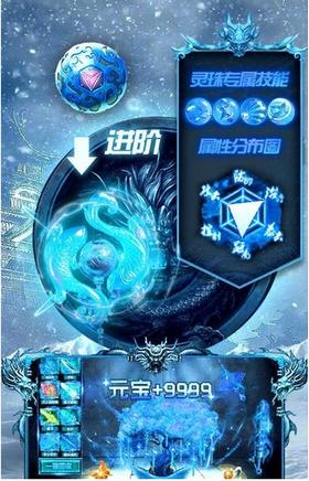 冰雪三职业打金版 v3.0