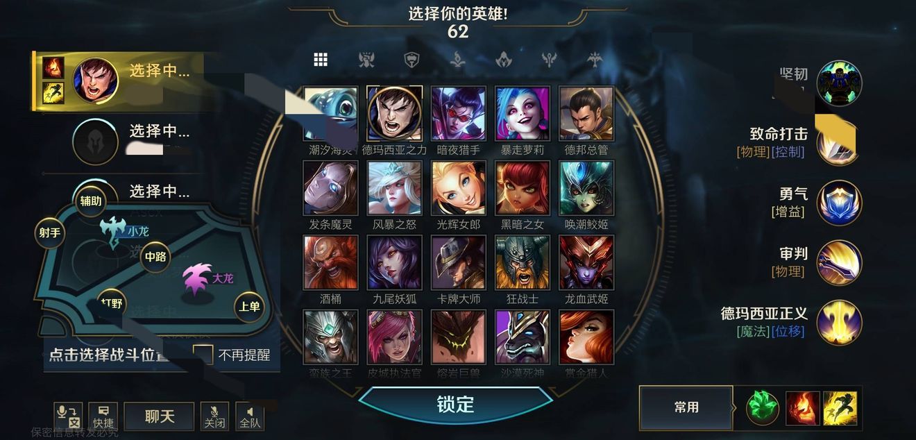 英雄联盟激斗峡谷苹果下载ios版  v3.5.2