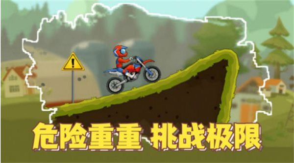 疯狂飞车党极速驾驶  v1.0.1