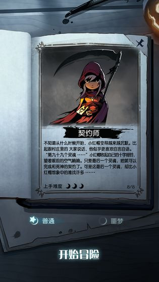 月圆之夜丰收节版本 v1.6.22