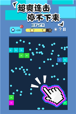 全民打砖块手游 v1.0.3