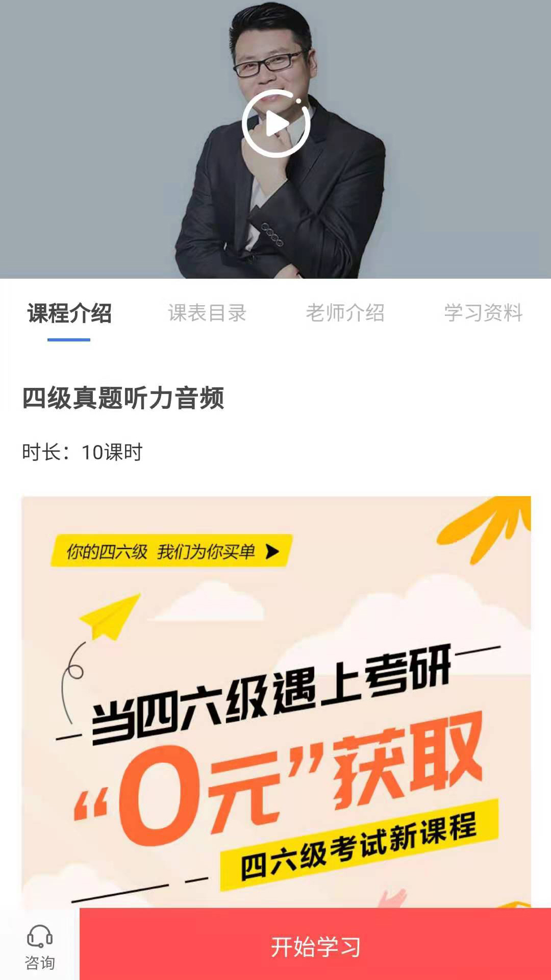 天任教育考研学习.jpg 天任教育考研学习.jpg