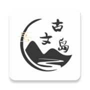 古文岛官网版