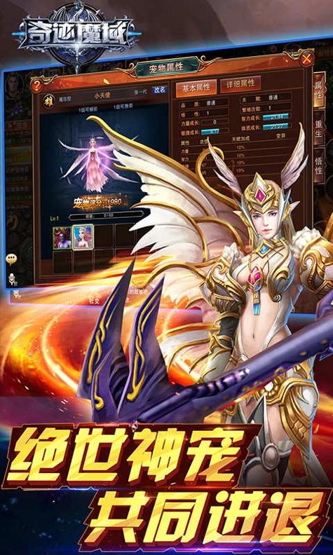 久久奇迹龙魔域.jpg