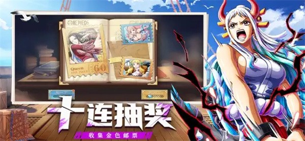 王者大乱斗草帽团集结  V 1.1