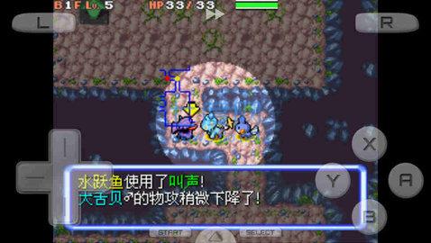 口袋妖怪空之探险队