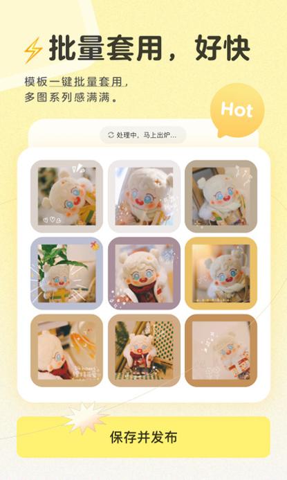 黄油相机 v8.16.0.10