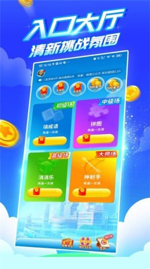 疯狂乐斗  v6.7.3.1