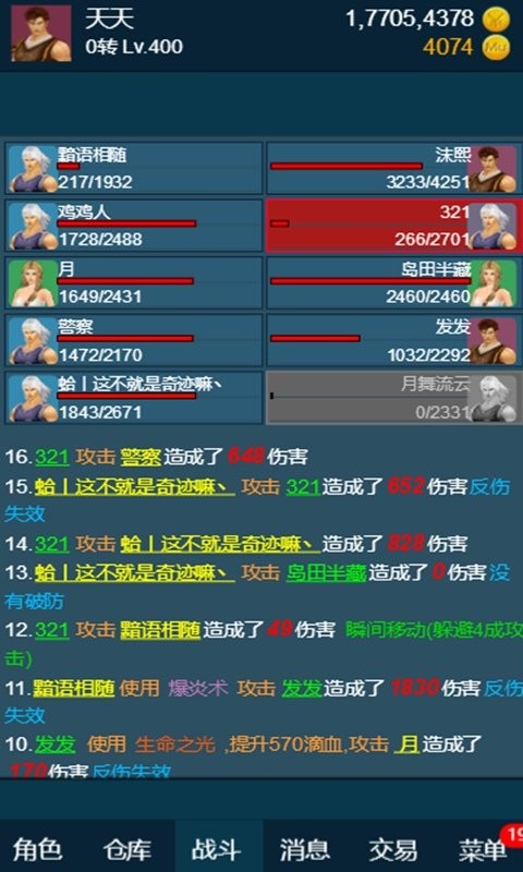 随心放置冰封谷 2024-06-25 15:08