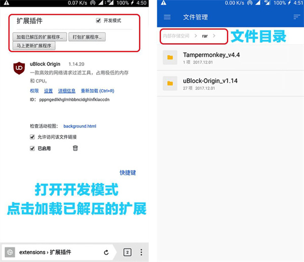 chrome浏览器安卓版
