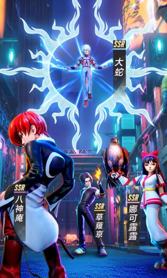 拳皇KOF 2019-11-28 15:38