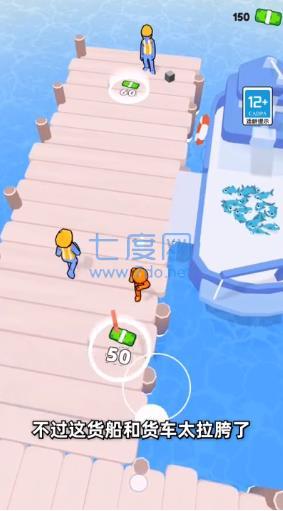 我要当大款游戏 v1.0.0830.01