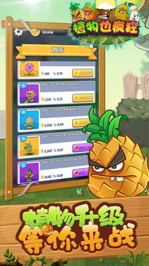 自然也疯狂 2024-06-25 15:08