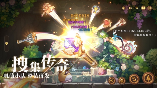 咔叽探险队ios版 v3.2.5