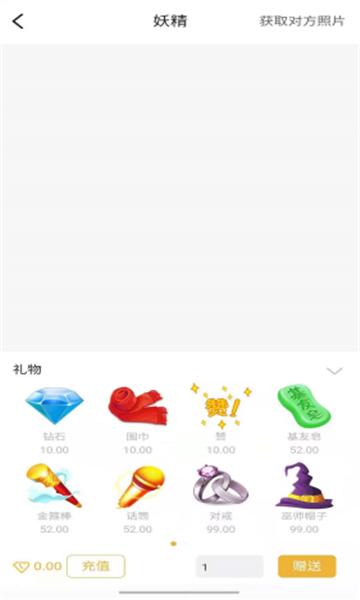 Pal交友.png