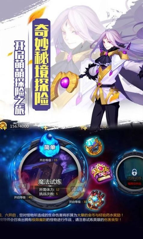魔法修学院 2024-06-25 15:08