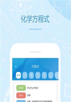 初中化学学习.jpg 初中化学学习.jpg