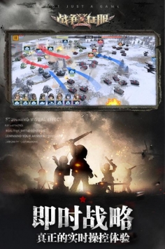 战争与征服 v3.2.5