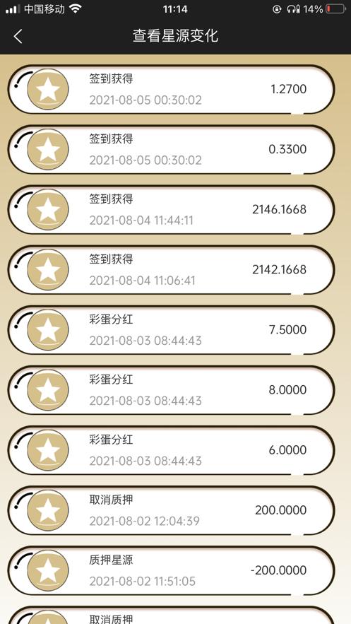 星球集市  V 1.0