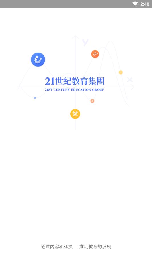 天师教育 2020-09-29 17:59