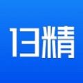 13精资讯APP官方版 