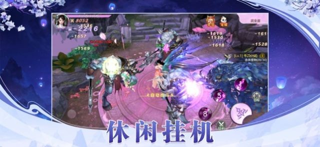 魔道师祖online  V 1.1