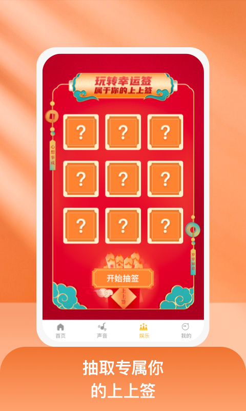 好玩达人学习工具 v1.0.1