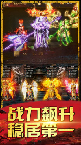 热血王者重拾沙城梦