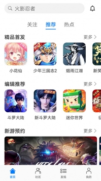 华为游戏中心 v3.0.5