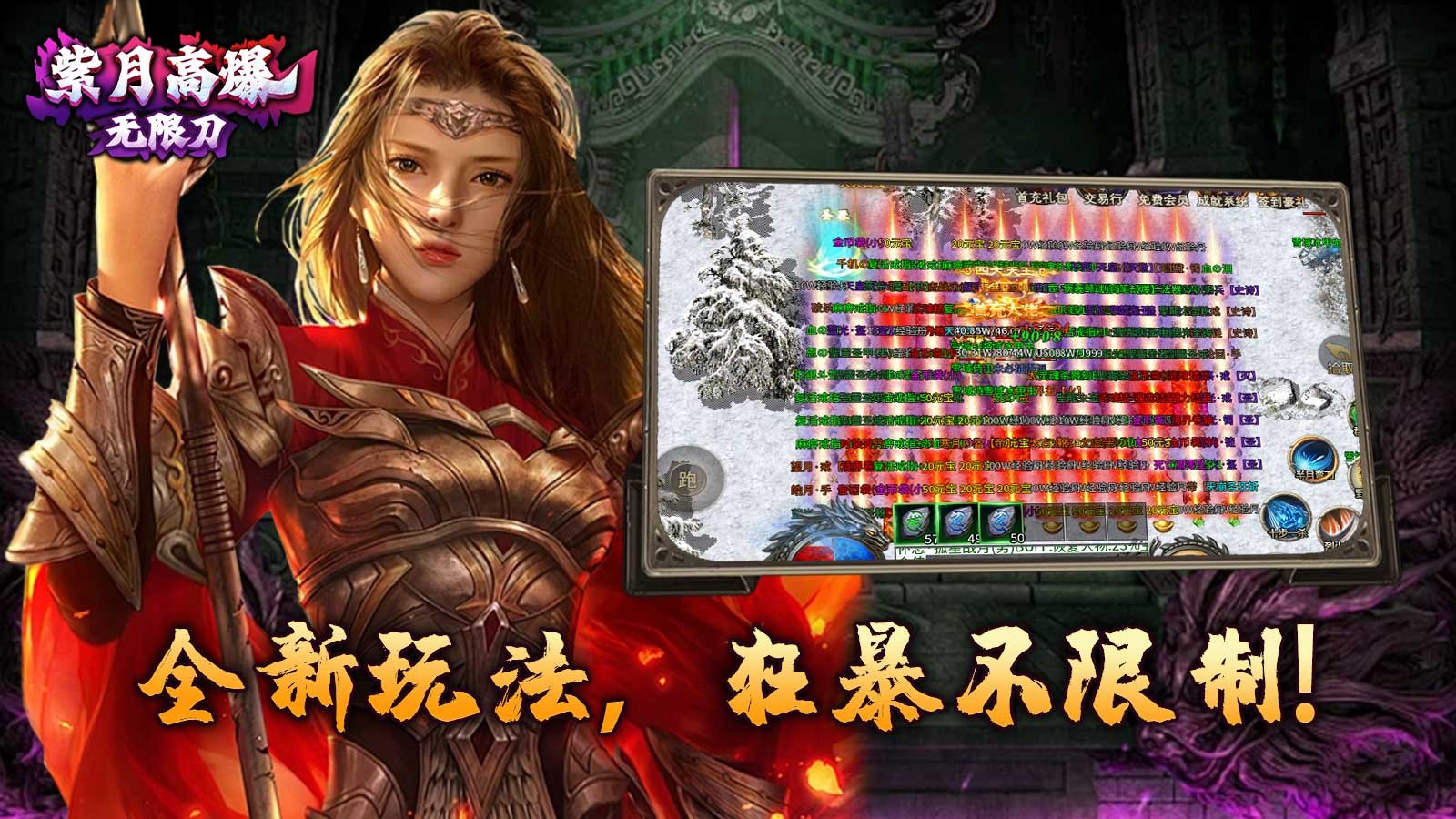 紫月高爆无限刀 2024-04-29 16:30