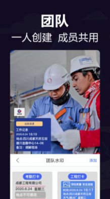 今日相机水印下载安装到手机2022最新免费版图片1