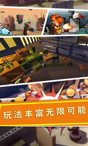 战场精英突击游戏最新安卓版  v4.0.1