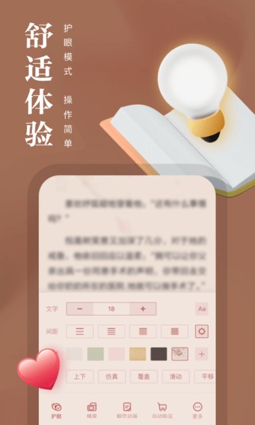 熊猫看书2022  v9.1.0.20